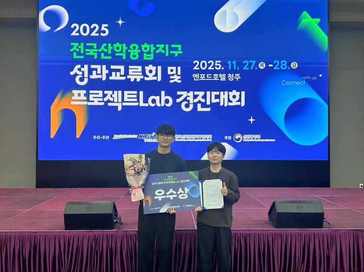 산업공학과 학생연구팀, LLM 기반 ‘유연탄 가격 지수’ 개발