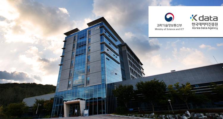 UNIST, 울산 중소기업에 ‘빅데이터·인공지능 양 날개’단다