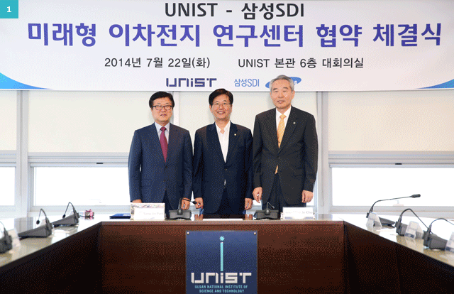 UNIST, 이차전지 연구의 현재와 미래 선도