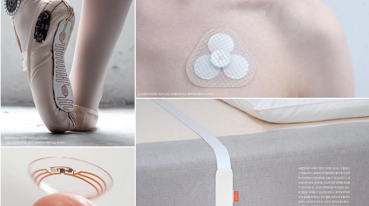 미래의 우렁각시, 스마트 센서