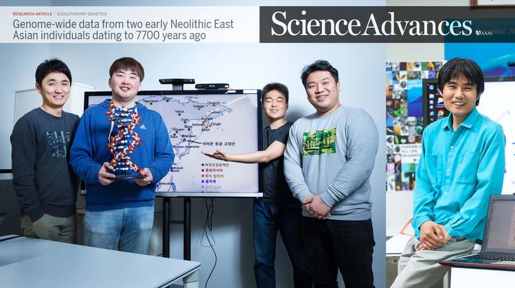 게놈 기술로 ‘한국인의 유전적 뿌리’ 밝혔다