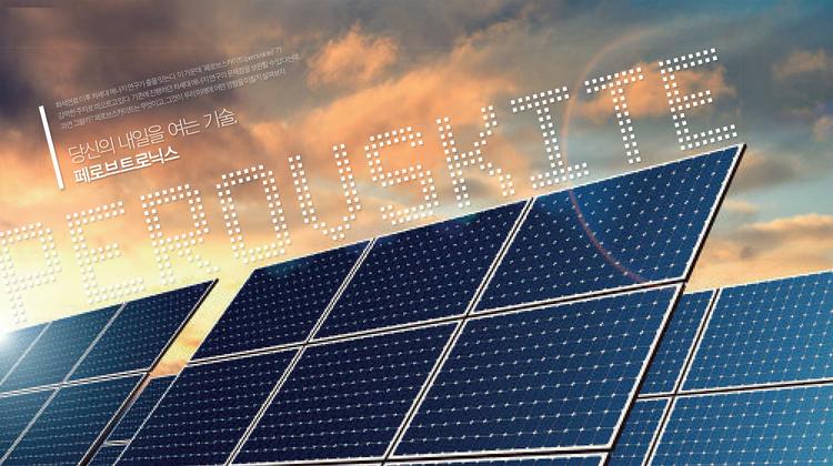 당신의 내일을 여는 기술, 페로브트로닉스