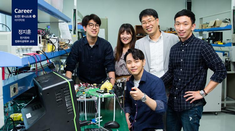 마음먹은 대로 전기 제어하는 마법사