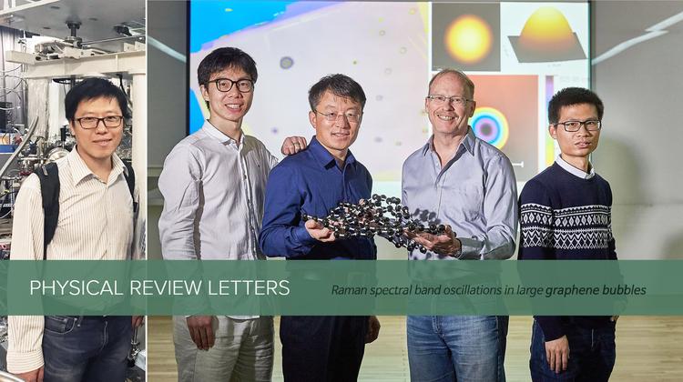 볼록 솟은 '엠보싱 그래핀', 반응성 커진다