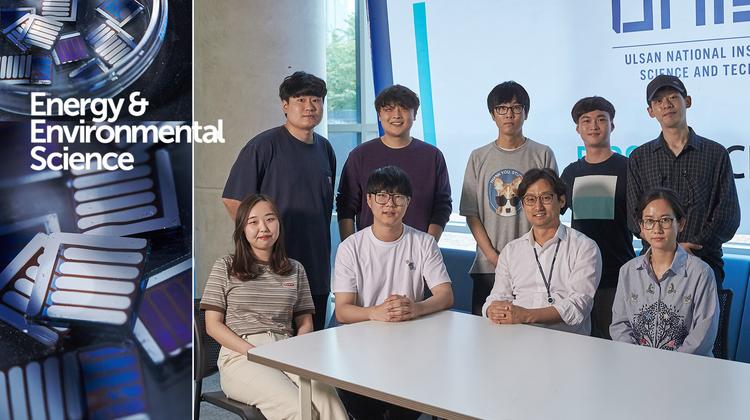 풀러렌 안 쓰고 고효율 ‘유기 태양전지’ 만든다