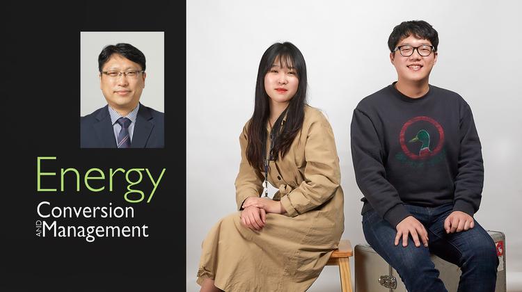 수소 생산하는 신기술의 기술‧경제적 타당성 제시