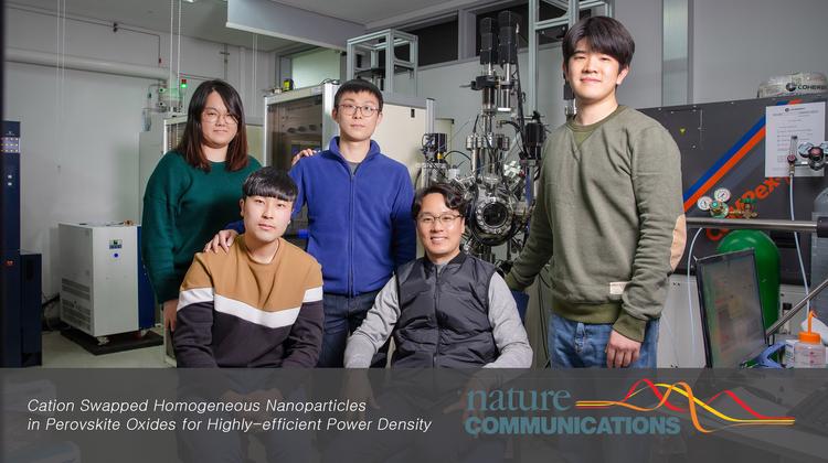 ‘자리 교체’로 ‘고성능 연료전지 전극’만든다