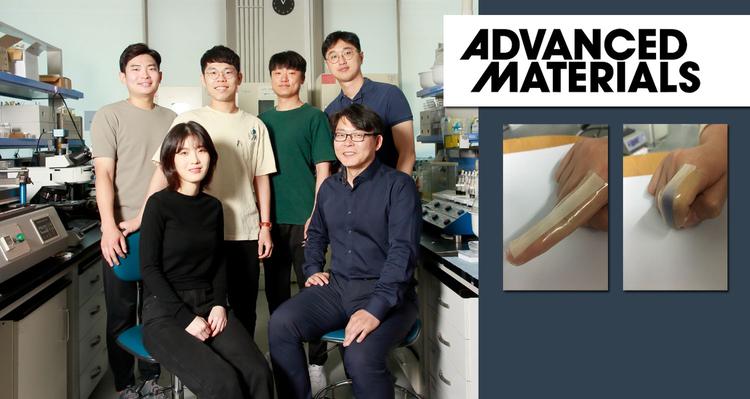 촉각의 시각화가 가능한 “변색형 인공전자피부” 개발