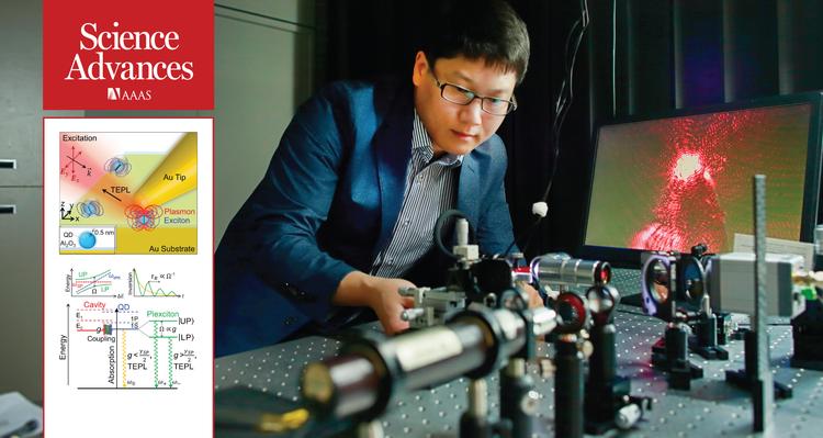 ‘빛-물질 사이 상호작용’ 실시간으로 제어한다