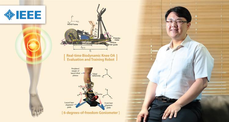 실시간 걸음걸이 분석을 통한 무릎관절염 진단