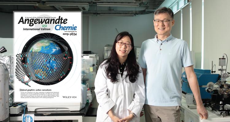 탄소 구조체에 ‘결함’ 도입하면 자석 성질 띤다