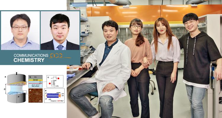 바이러스를 써서 원하는 소재를 더 쉽게 만든다?!