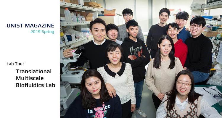 실험실과 의료현장 잇는다 ... 논문 넘어 진단과 치료까지