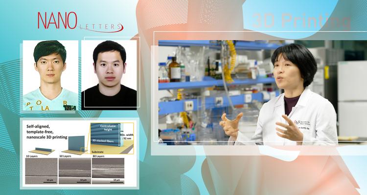 나노 두께 구조물 만드는 3D 프린팅 기술 개발