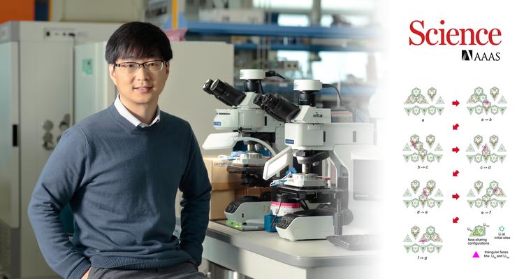 고속충전 배터리 속 리튬이온 움직임 실시간 추적 한다!