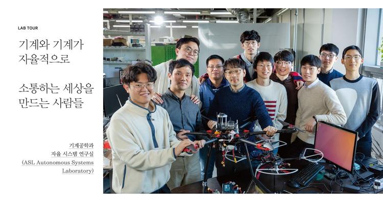 기계와 기계가 자율적으로 소통하는 세상을 만드는 사람들