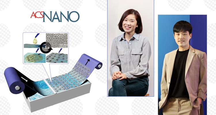 복잡한 미세패턴도 척척..‘나노 모자이크 컨트롤러’개발