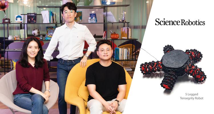 건축 기술 응용해 스스로 움직이는 불가사리 로봇 개발 !