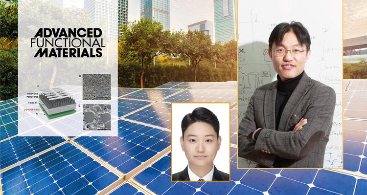 ‘물’로 만든 유기 박막, 태양전지 효율 높이고 가격은 낮춘다!