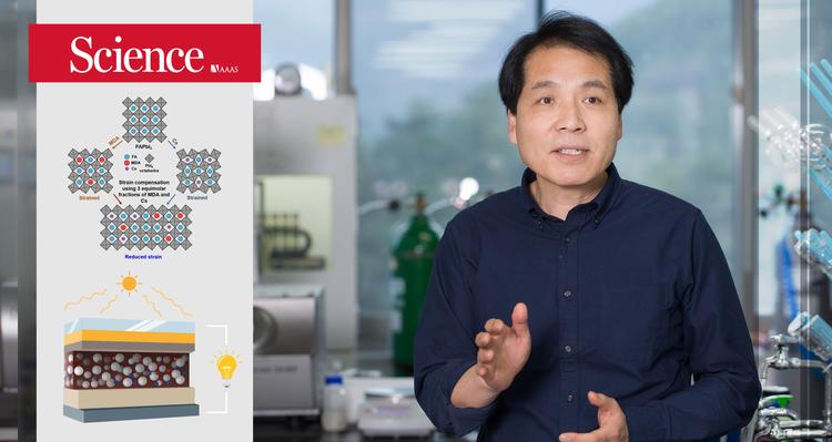 건물 외벽·차량 선루프 설치 가능한 태양전지 핵심 소재 개발!