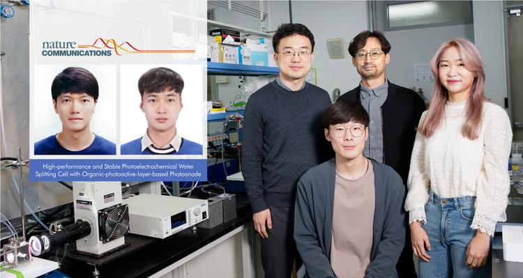 물에 햇빛 쪼여 수소 만드는 고효율·고안정 광전극 개발