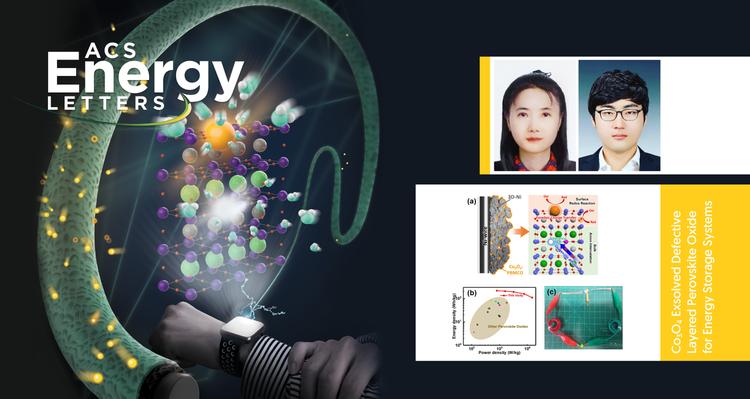 겉과 속 다 쓰는 신개념 에너지 저장 물질 개발