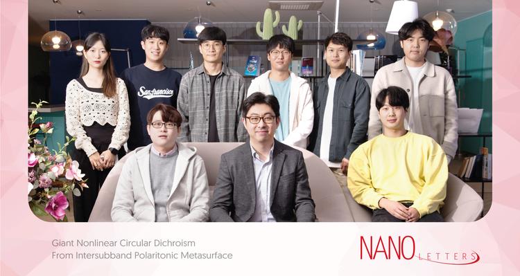 유해물질 감지하는 빛 뚝딱 만드는 메타표면 개발