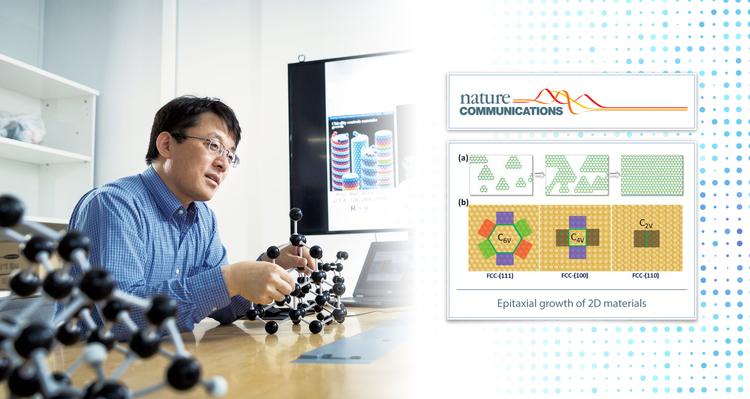 단결정 2차원 물질 대면적 ‘합성 공식’ 찾았다