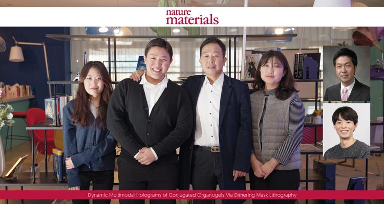 ‘짝퉁’잡는 위조 방지 끝판왕 기술 나왔다!