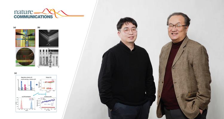 ‘인공 뇌’ 불안정성 역이용한 인공지능 학습 능력 향상 기술 개발