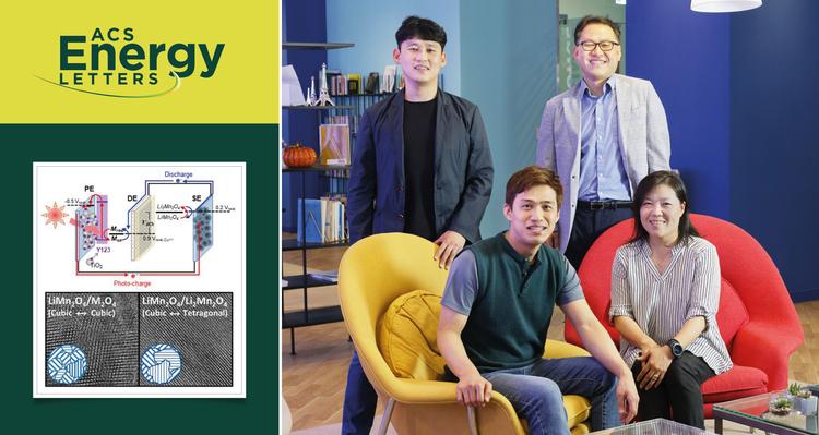 실내조명으로 충전되는 고효율 배터리 시스템 개발!