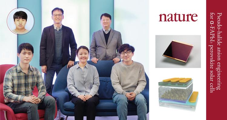 페로브스카이트 태양전지 세계 최고 효율 경신!