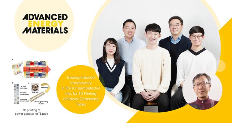 엔진 배기관을 발전기로?!...배기관 형태 열전 발전기 제작 기술 개발