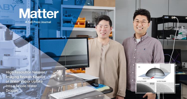 물방울 떠난 물, 물방울로 들어 온 물..중성자로 구별해 알아낸다!