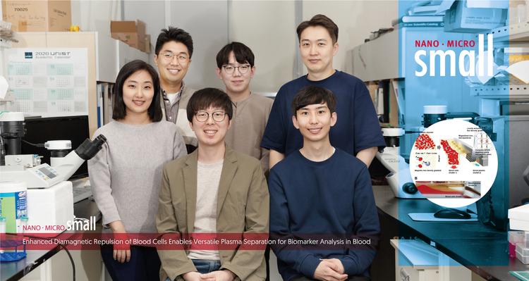 자석 하나로 혈장 분리해내는 신개념 기술 개발!