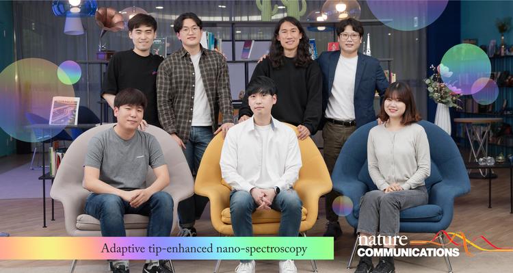 관찰대상에 따라 카멜레온처럼 변화하는 나노광학현미경 개발!