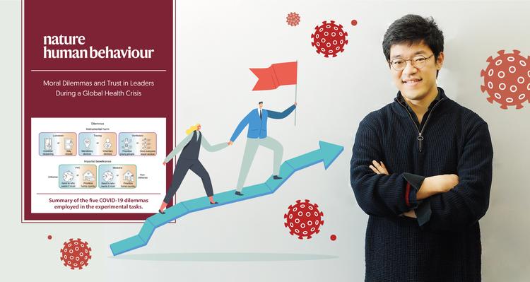 코로나 시대엔  ‘공평한 혜택 추구하는 공리주의적 리더’  선호해