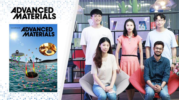 바닷물을 먹는 물로! 태양열을 이용한 담수화 장치 개발