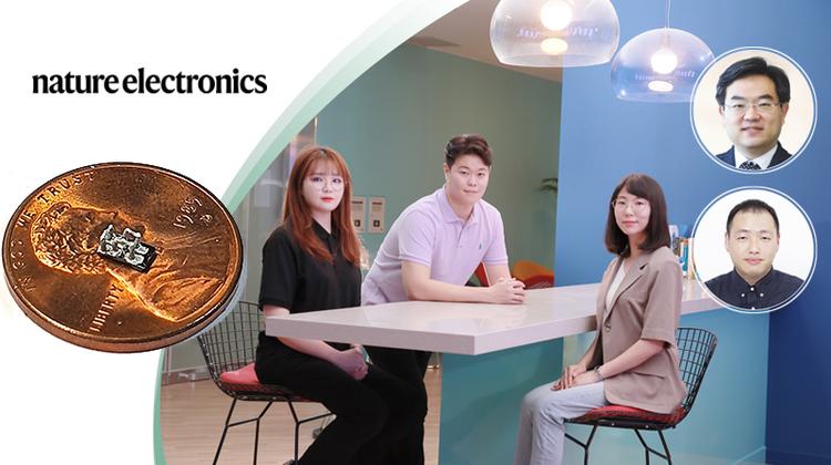 손톱보다 작은 발전기 나온다! 초소형 열전 모듈 생산 기술 개발