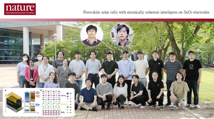 이종 소재 무결점 연결층 형성법 발견.. 고효율 박막 적층 태양전지 나온다!