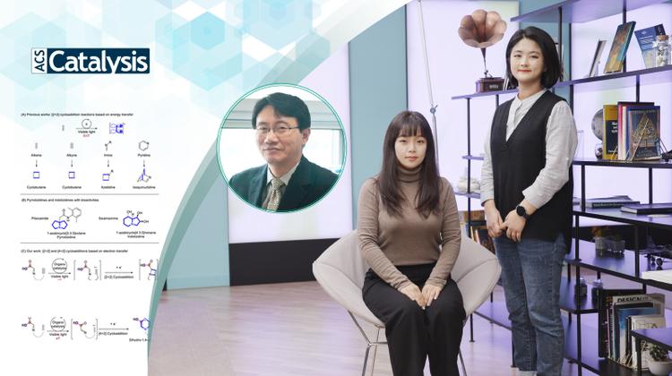 친환경 저비용 의약품 성분 합성법 개발