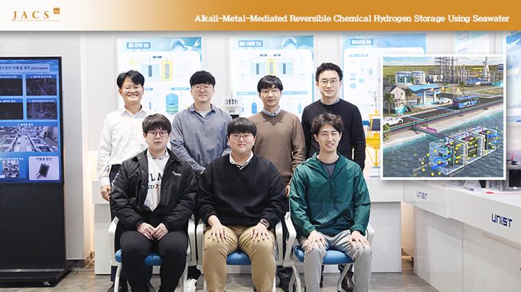 바닷물로 수소 생산·저장하는 시스템 나왔다!
