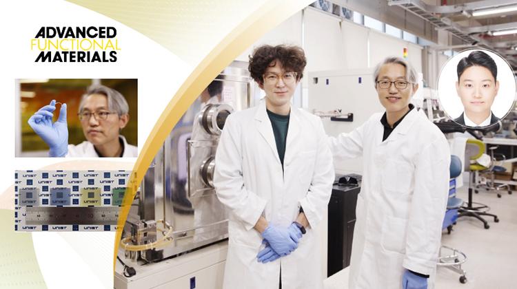 도심 밝히는 컬러 유연 투명태양전지 기술 개발!