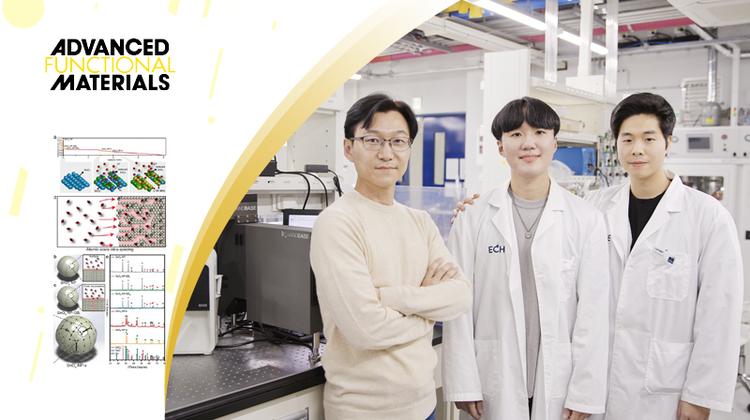 골칫거리 이산화탄소, 공업 원료로 바꾸는 촉매 개발!