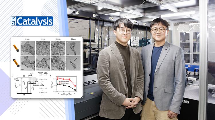 고효율 광촉매 최적화 구조 빛으로 읽어내 설계한다!