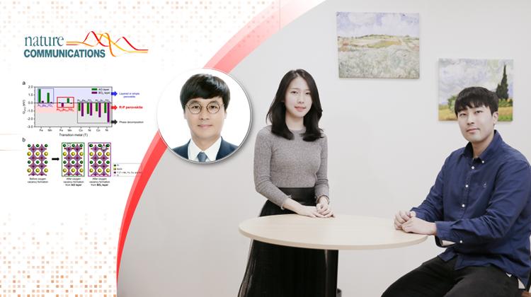 연료전지용 고성능 복합 용출 촉매 개발!