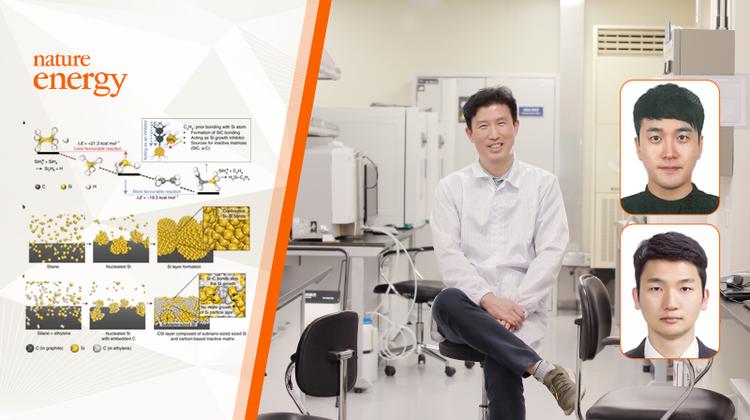 전기차 주행거리 늘리는 “고용량 장수명”배터리 음극소재 개발!