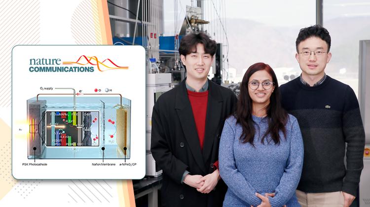 햇빛 받아 친환경 과산화수소 만드는 고성능 광전극 개발