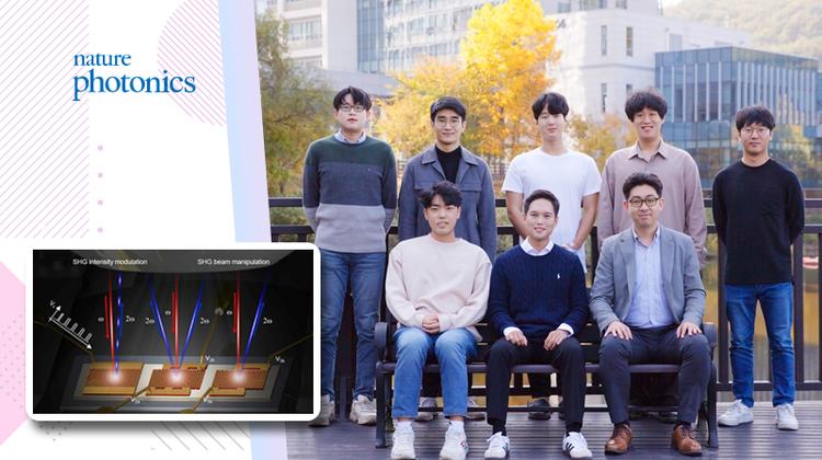 전기로 조절하는 비선형 광학 메타표면 개발!