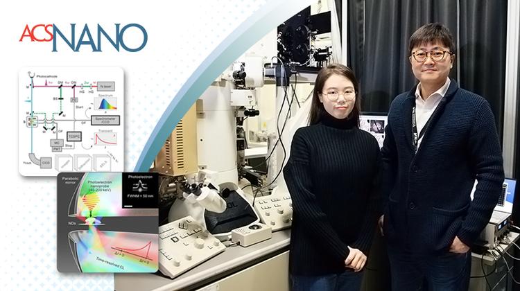 물질 원자 보는 현미경으로 다이아몬드의 빛 검출한다!